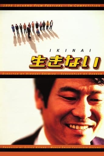 Movie poster for Suicide Bus