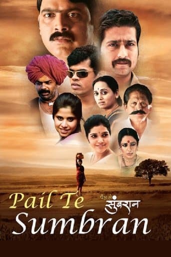 Movie poster for Sumbaran