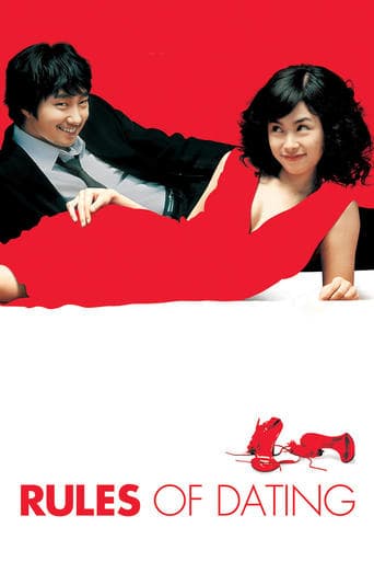 Movie poster for Rules of Dating