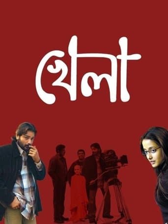 Movie poster for Khela
