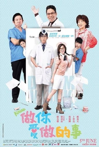 Movie poster for Kiasu