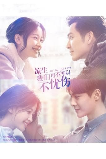 Movie poster for All Out of Love