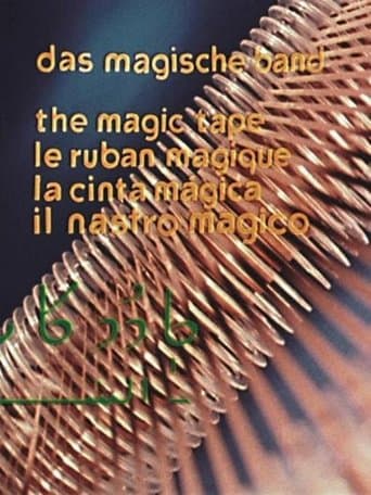 Movie poster for The Magic Tape