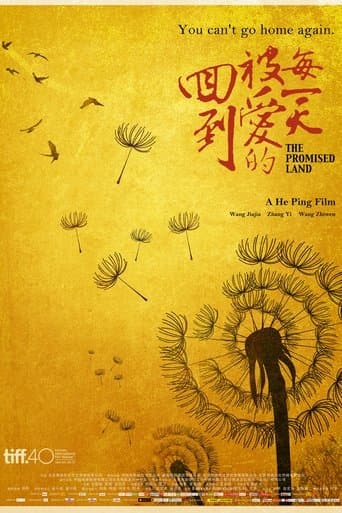 Movie poster for The Promised Land