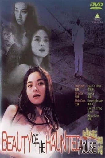 Movie poster for Beauty of the Haunted House