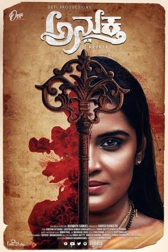 Movie poster for Anukta