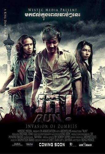 Movie poster for Run!