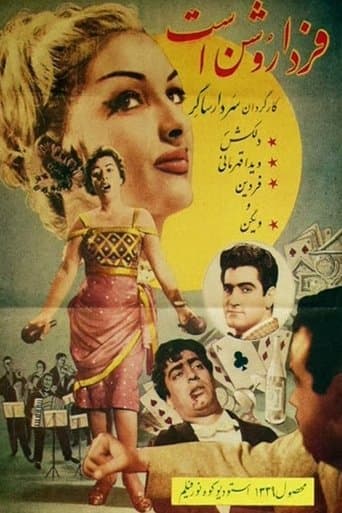 Movie poster for Tomorrow Is Bright