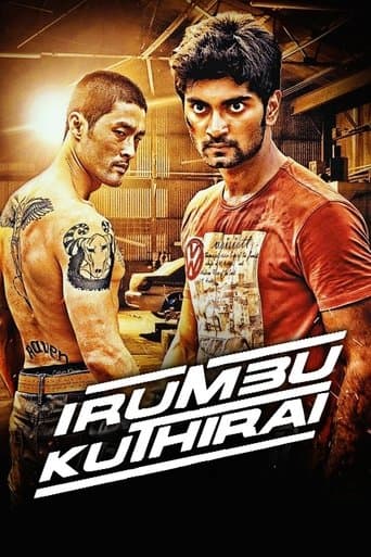 Movie poster for Irumbu Kuthirai