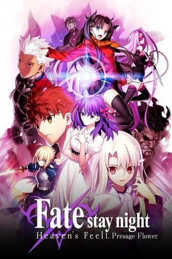 Movie poster for Fate/stay night: Heaven's Feel I. Presage Flower