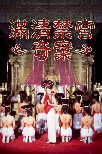 Movie poster for Sex and the Emperor