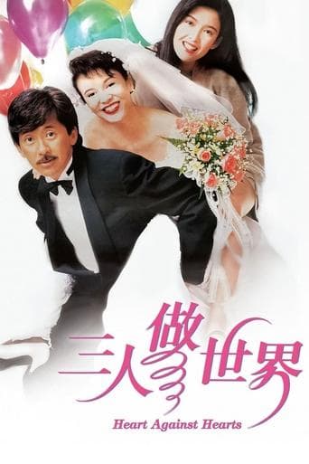 Movie poster for Heart Against Hearts
