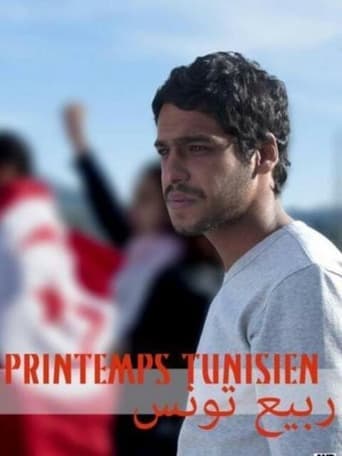 Movie poster for Printemps tunisien
