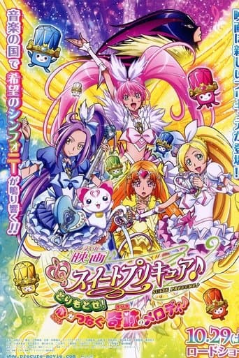 Movie poster for Suite Precure♪ The Movie: Take It Back! The Miraculous Melody That Connects Hearts!