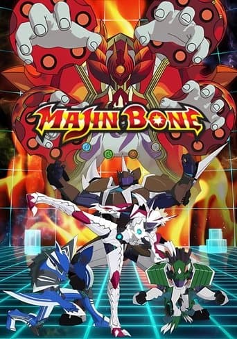 Movie poster for Majin Bone
