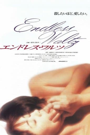 Movie poster for Endless Waltz
