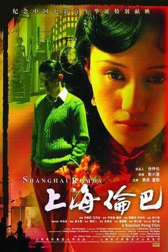 Movie poster for Shanghai Rumba