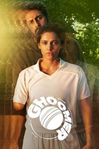 Movie poster for Ghoomer