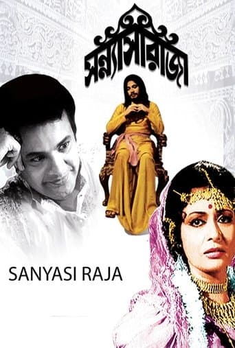 Movie poster for Sanyasi Raja