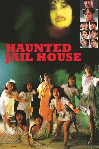 Movie poster for Jail House Eros