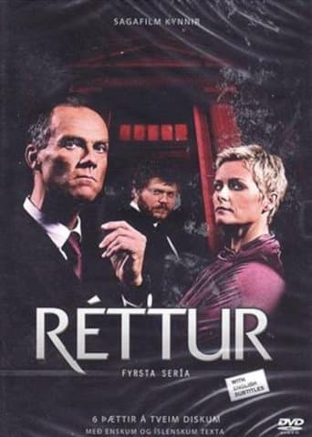 Movie poster for The Court