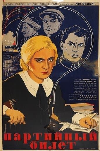 Movie poster for Anna
