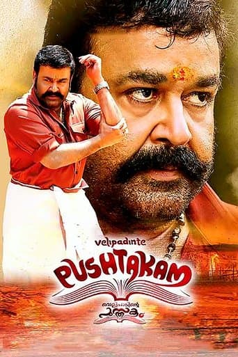 Movie poster for Velipadinte Pusthakam