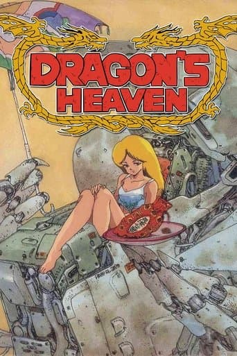 Movie poster for Dragon's Heaven