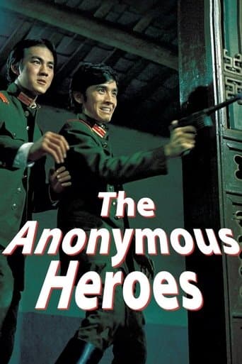 Movie poster for The Anonymous Heroes