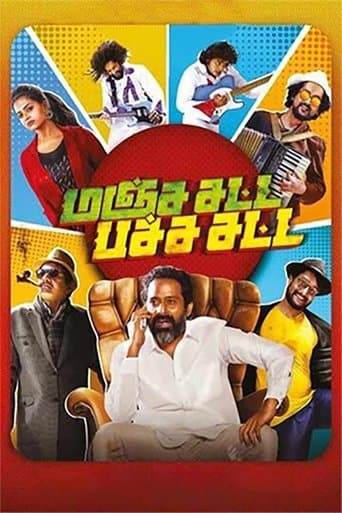 Movie poster for Manja Satta Pachcha Satta