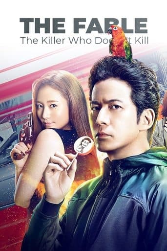 Movie poster for THE FABLE: The Killer Who Doesn't Kill