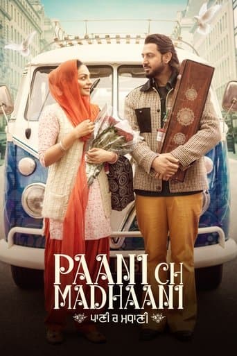 Movie poster for Paani Ch Madhaani