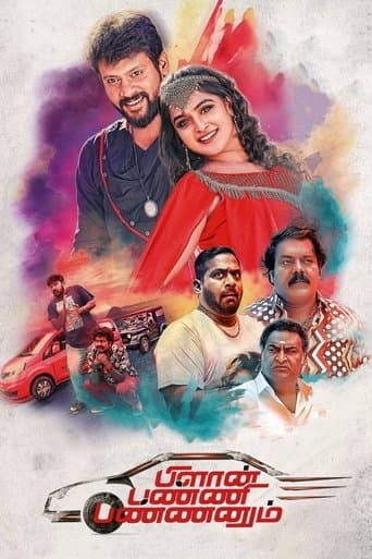 Movie poster for Plan Panni Pannanum