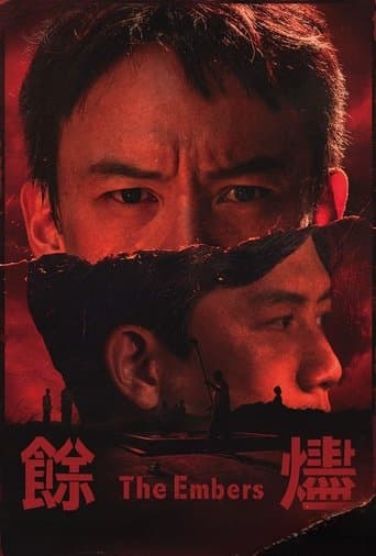 Movie poster for The Embers
