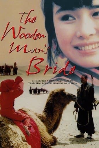 Movie poster for The Wooden Man's Bride