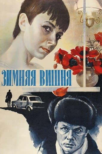 Movie poster for Winter Cherries
