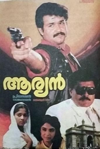 Movie poster for Aryan
