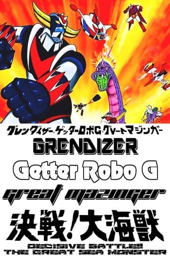Movie poster for Grendizer, Getter Robo G, Great Mazinger: Decisive Battle! The Great Sea Monster