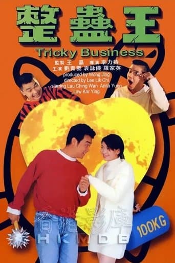 Movie poster for Tricky Business