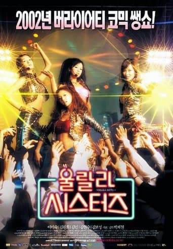 Movie poster for Oollala Sisters