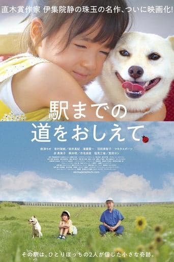 Movie poster for Show Me the Way to the Station