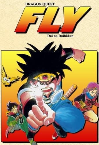 Movie poster for Dragon Quest: The Adventure of Dai
