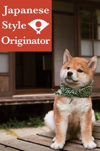 Movie poster for Japanese Style Originator