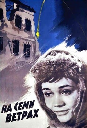 Movie poster for Four Winds of Heaven