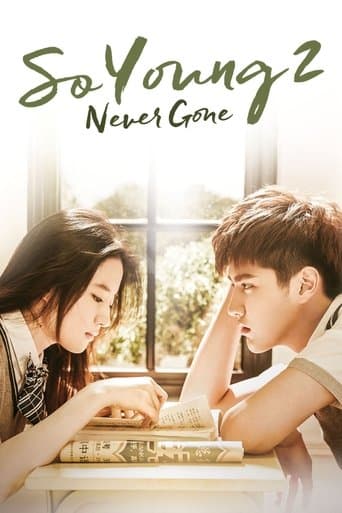 Movie poster for So Young 2: Never Gone