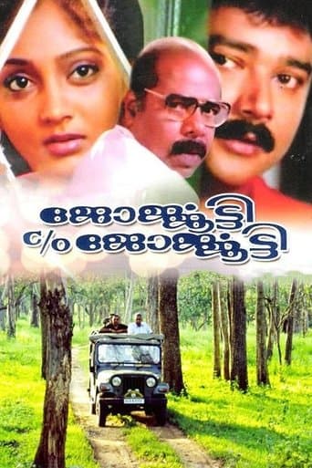 Movie poster for Georgekutty C/O Georgekutty
