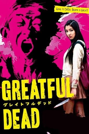 Movie poster for Greatful Dead