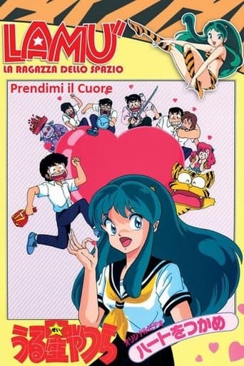 Movie poster for Urusei Yatsura: Catch the Heart