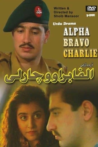 Movie poster for Alpha Bravo Charlie