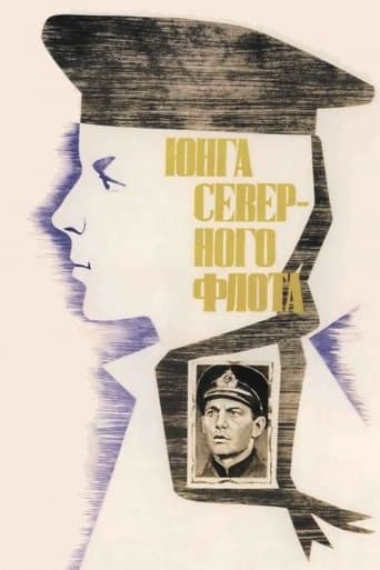 Movie poster for Sea Cadet of Northern Fleet